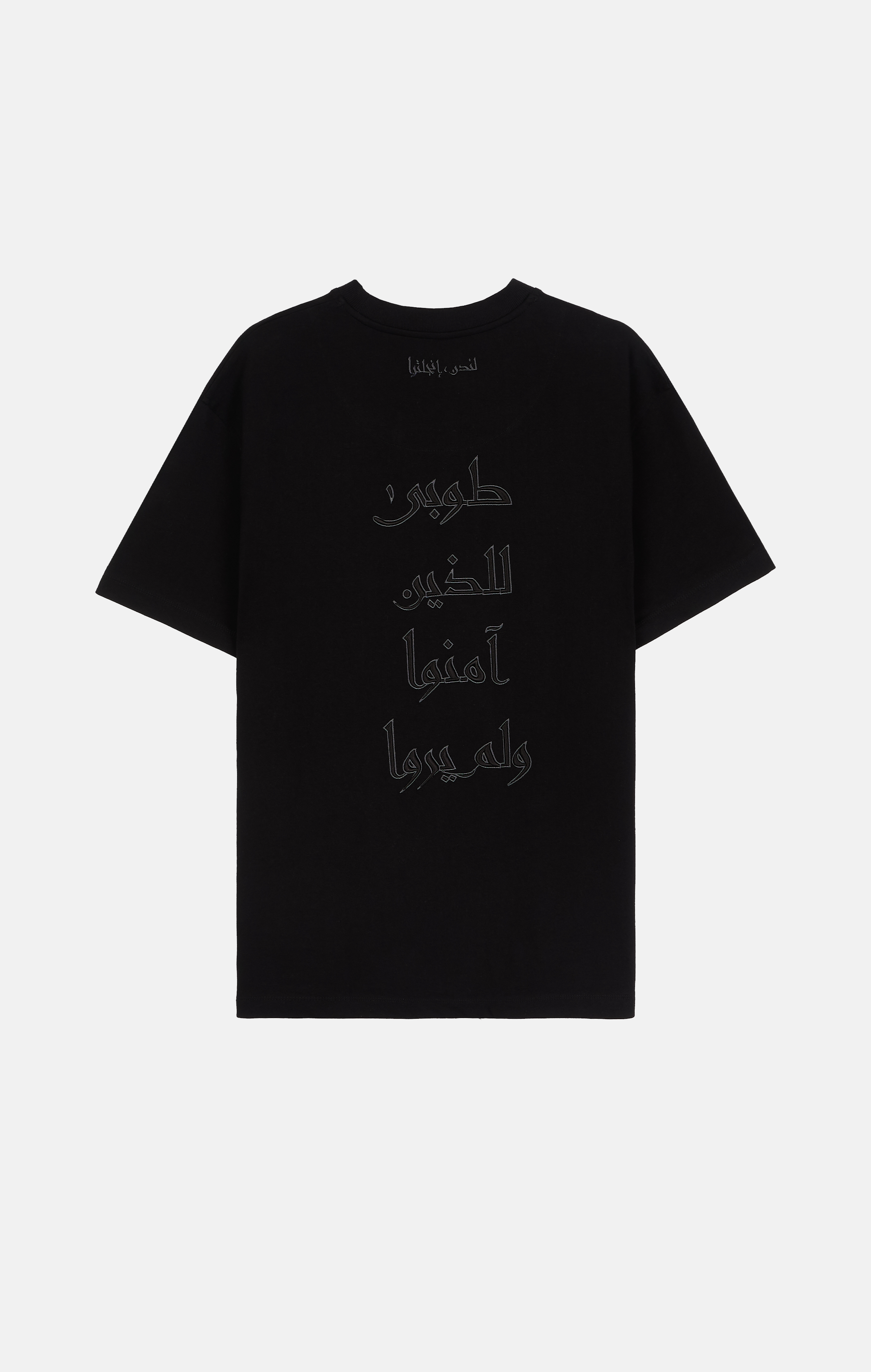 ARABIC STATEMENT T-SHIRT