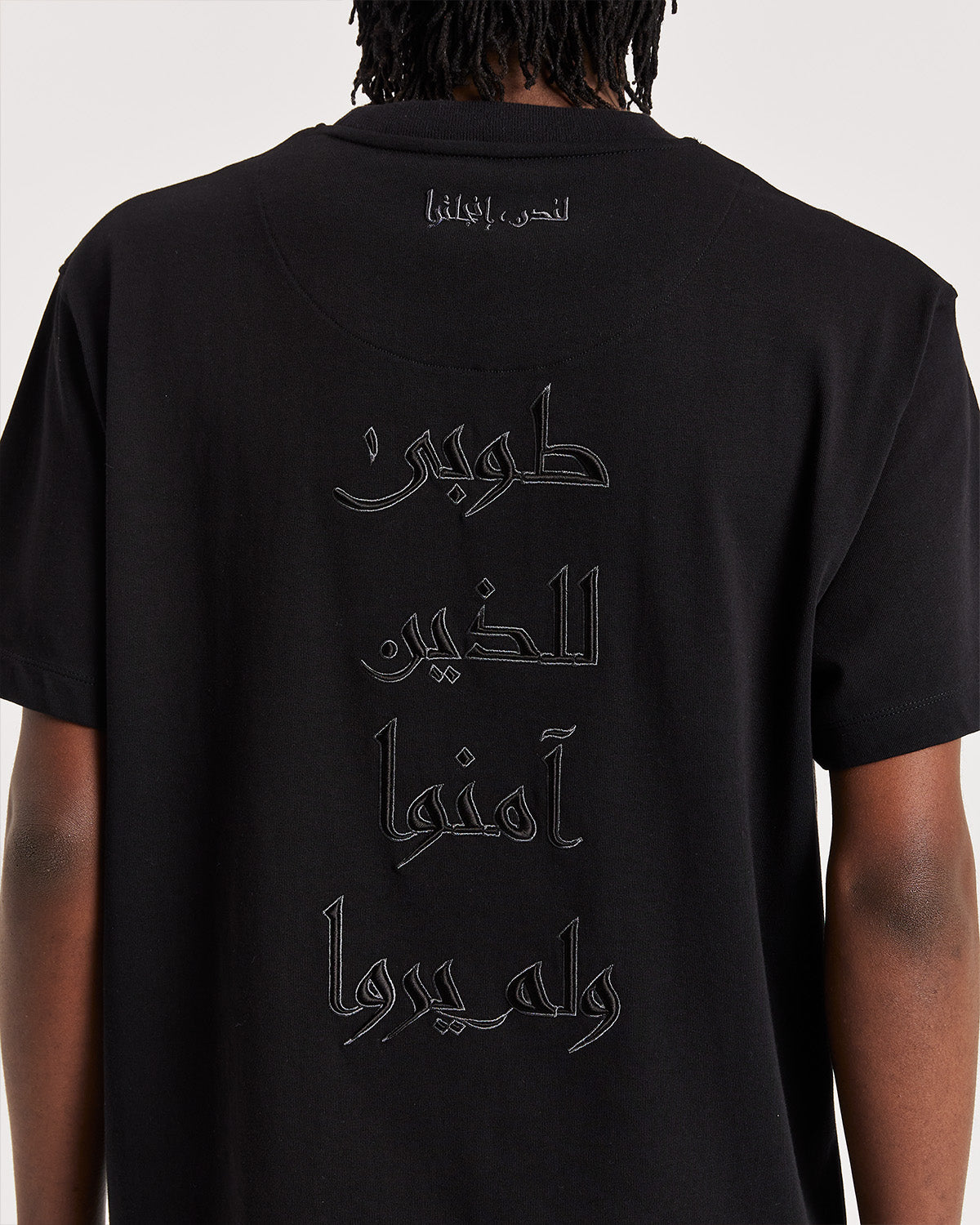 ARABIC STATEMENT T-SHIRT